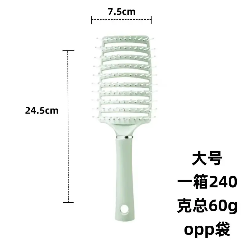 Factory Wholesale New Air Bag Rib Comb Air Cushion Massage Large Board Comb Rib Curly Hair Comb Anti-Static Large Curved Comb
