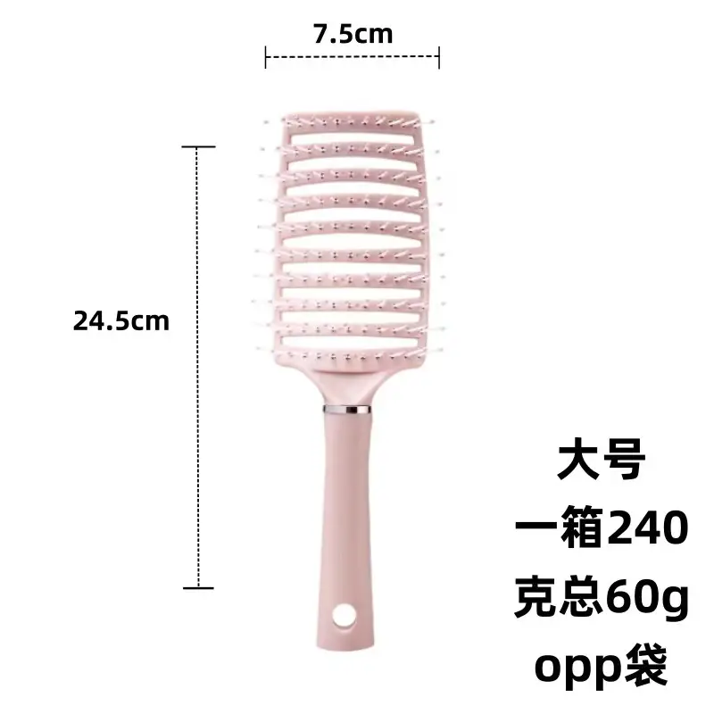 Factory Wholesale New Air Bag Rib Comb Air Cushion Massage Large Board Comb Rib Curly Hair Comb Anti-Static Large Curved Comb