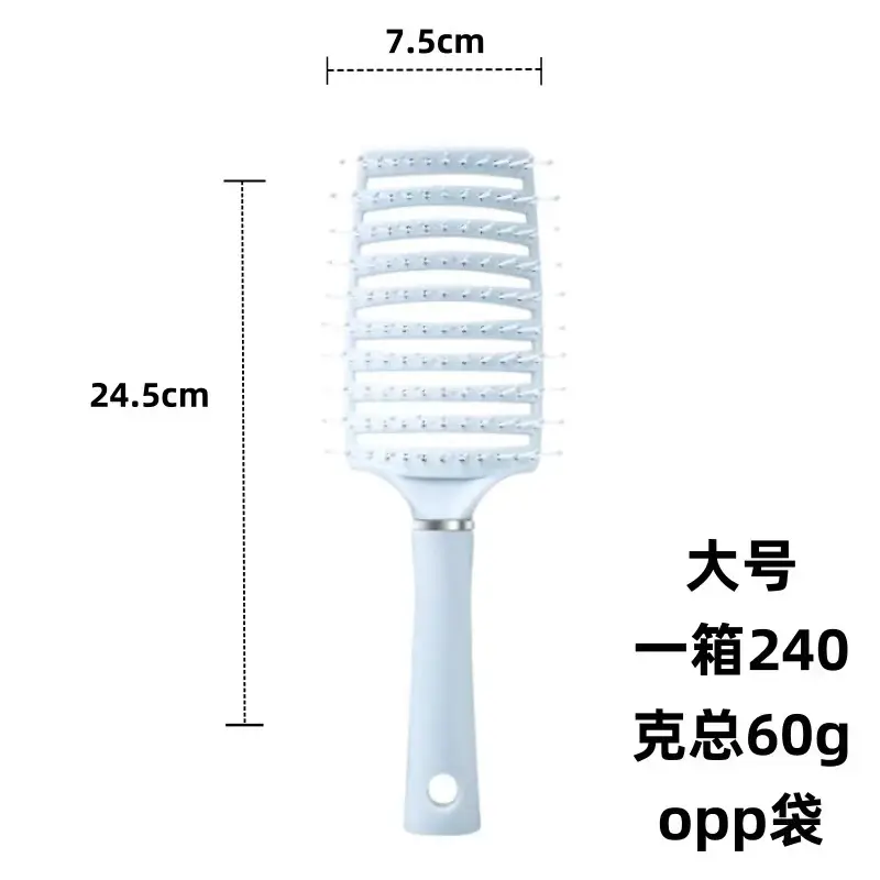 Factory Wholesale New Air Bag Rib Comb Air Cushion Massage Large Board Comb Rib Curly Hair Comb Anti-Static Large Curved Comb