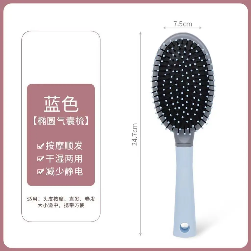 Factory Wholesale New Air Bag Rib Comb Air Cushion Massage Large Board Comb Rib Curly Hair Comb Anti-Static Large Curved Comb