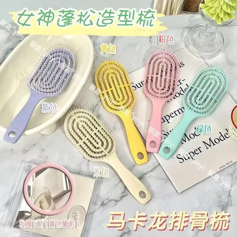 Factory Wholesale New Air Bag Rib Comb Air Cushion Massage Large Board Comb Rib Curly Hair Comb Anti-Static Large Curved Comb