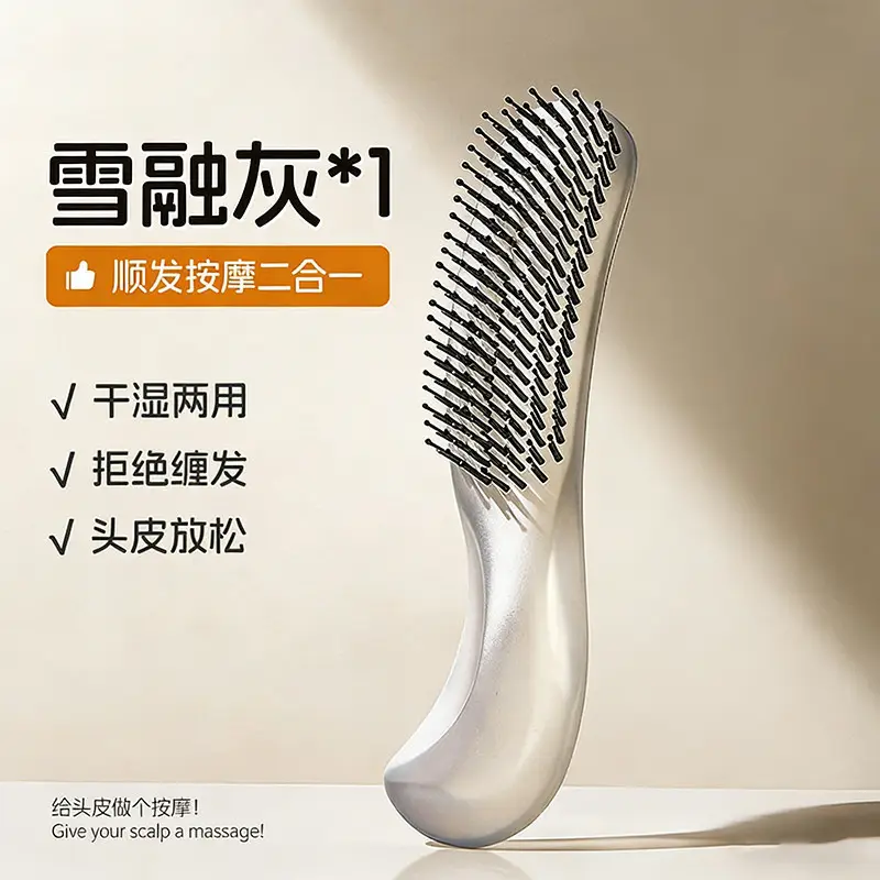 Factory Wholesale New Air Bag Rib Comb Air Cushion Massage Large Board Comb Rib Curly Hair Comb Anti-Static Large Curved Comb