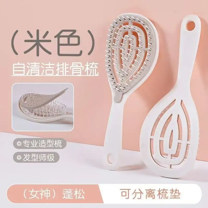 Factory Wholesale New Air Bag Rib Comb Air Cushion Massage Large Board Comb Rib Curly Hair Comb Anti-Static Large Curved Comb