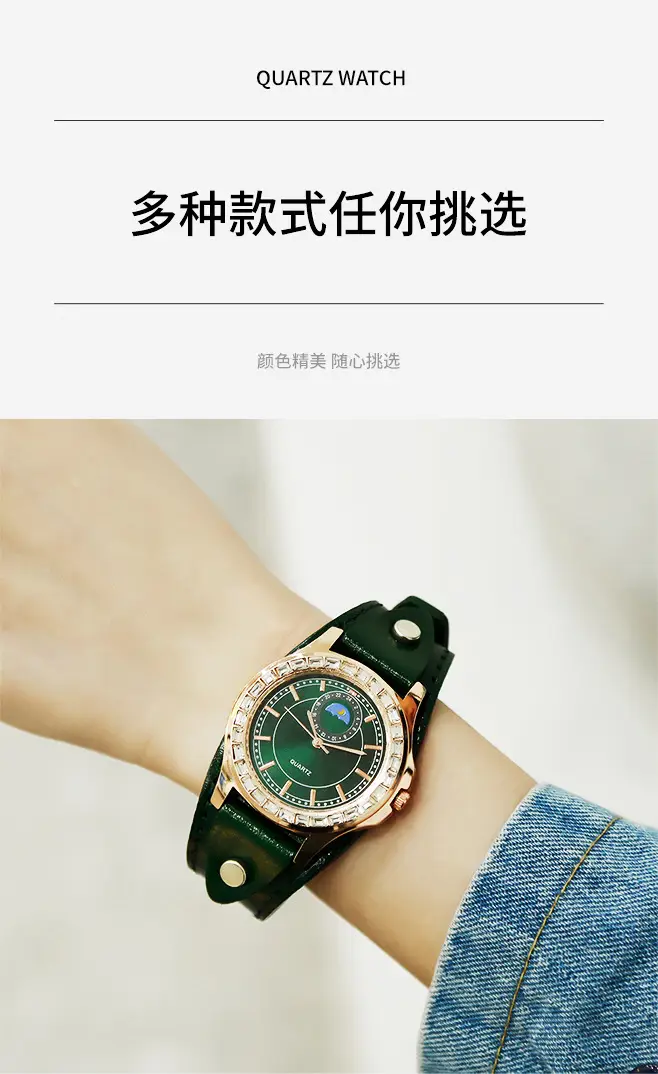 Women's Green Leather Quartz Watch with Rhinestone Dial — feature 8
