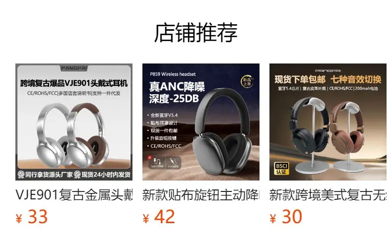 2025 New M11 Retro Bluetooth Headset Multi-Equivalent Wireless Music Fashion Wear β feature 2