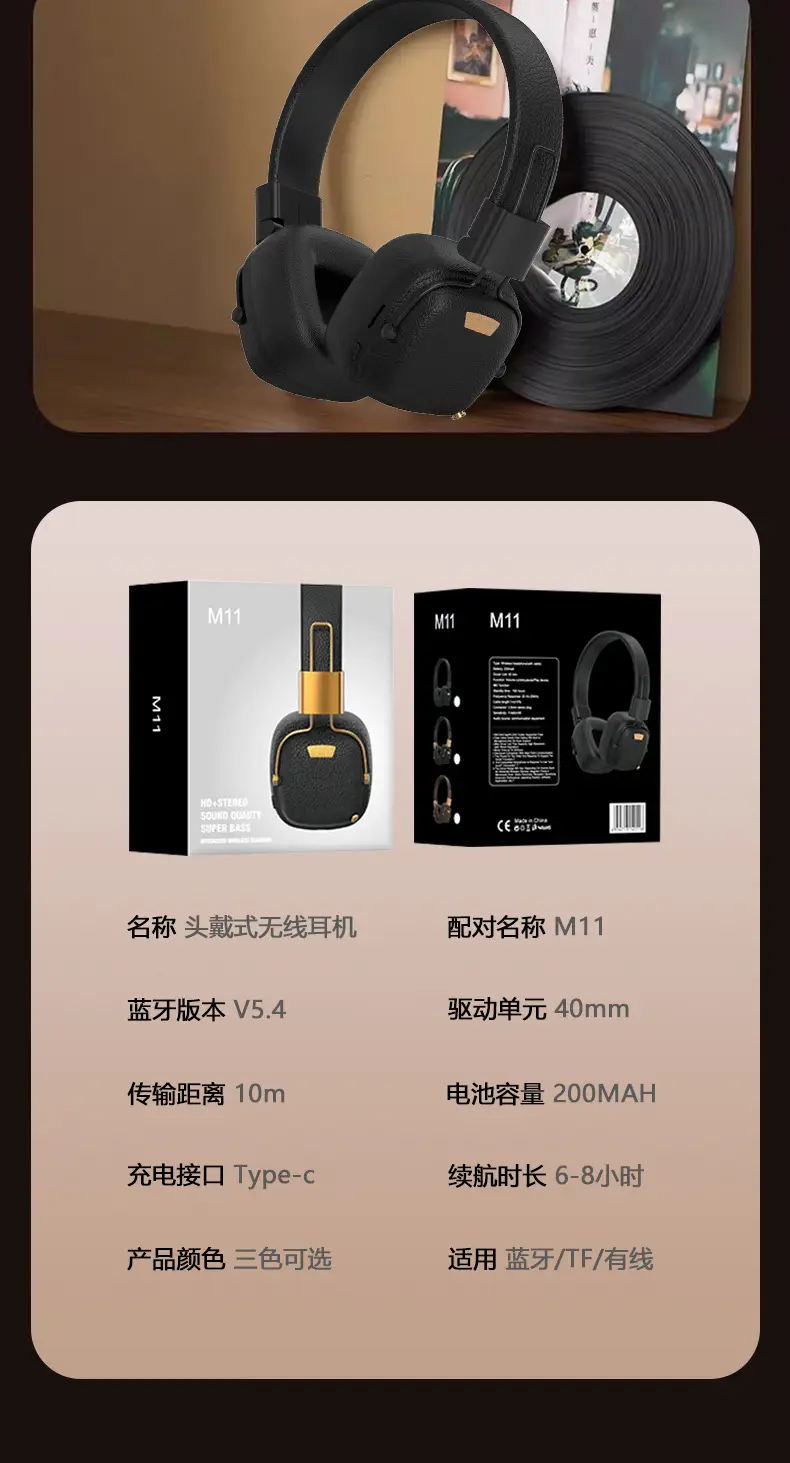 2025 New M11 Retro Bluetooth Headset Multi-Equivalent Wireless Music Fashion Wear β feature 20