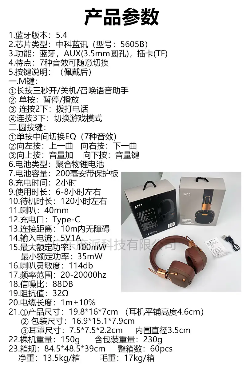 2025 New M11 Retro Bluetooth Headset Multi-Equivalent Wireless Music Fashion Wear β feature 4