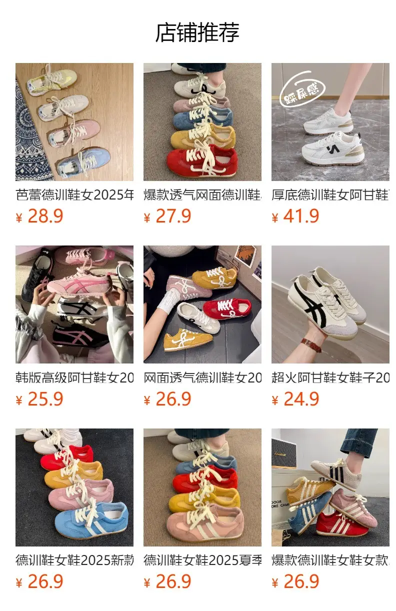 Women's Yellow Ballet Sneakers 2025 Spring Summer — feature 1