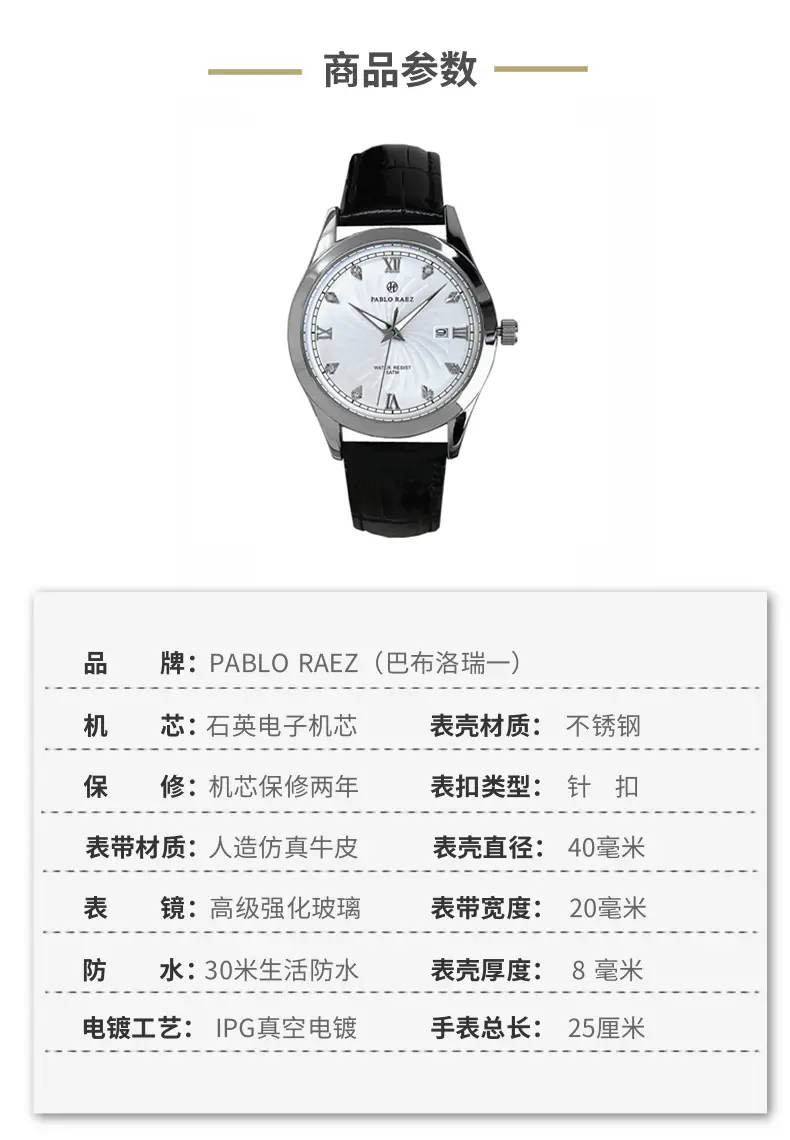 Men's Rhinestone Black Quartz Watch Dropshipping — feature 2