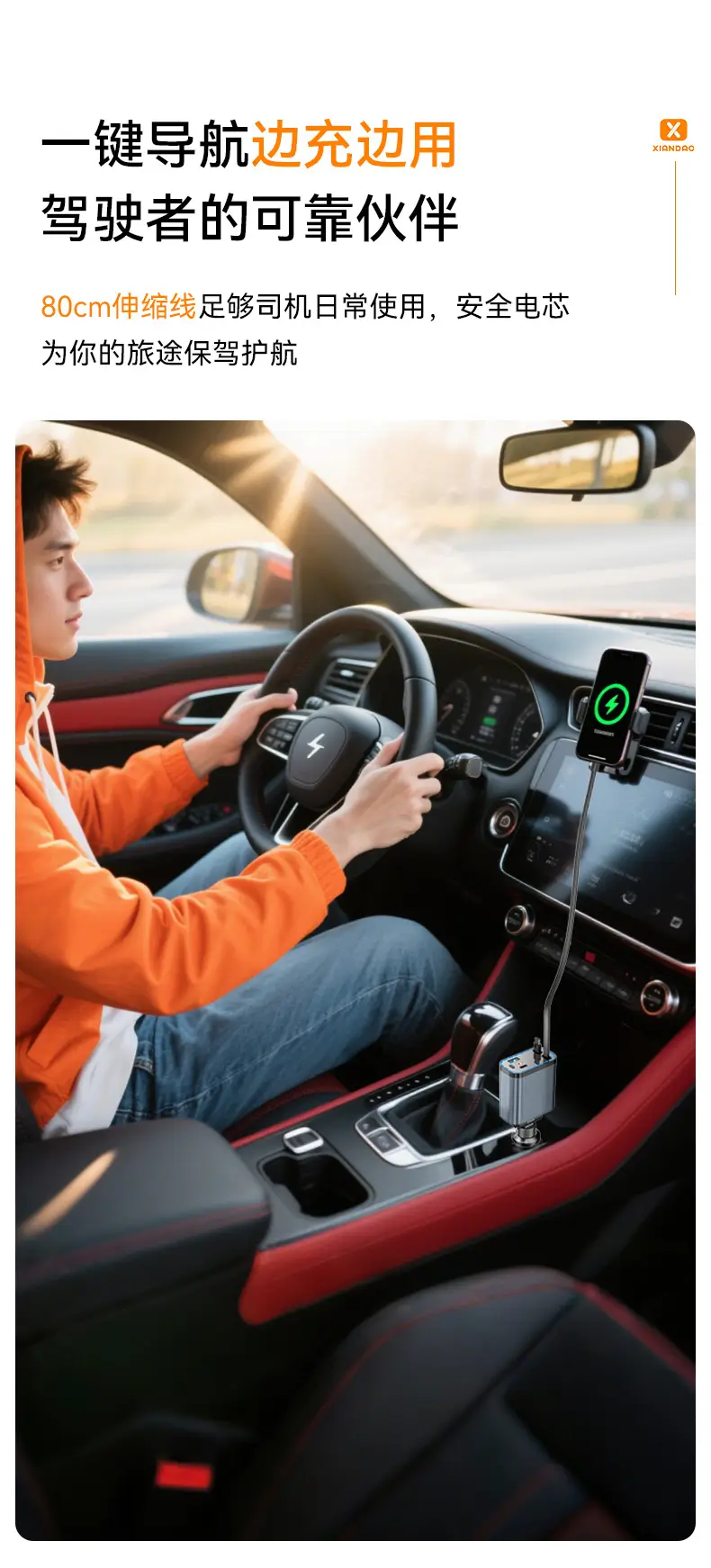 Car Charger with Cable Retractable Super Fast Charging — feature 11