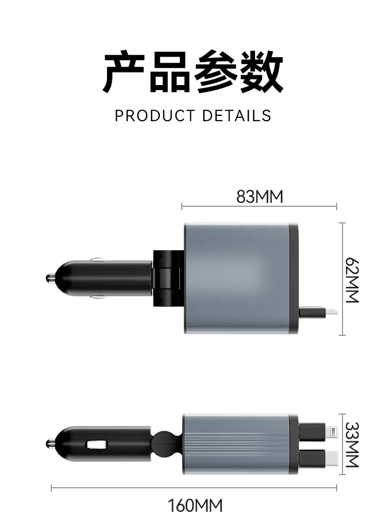 Car Charger with Cable Retractable Super Fast Charging — feature 14