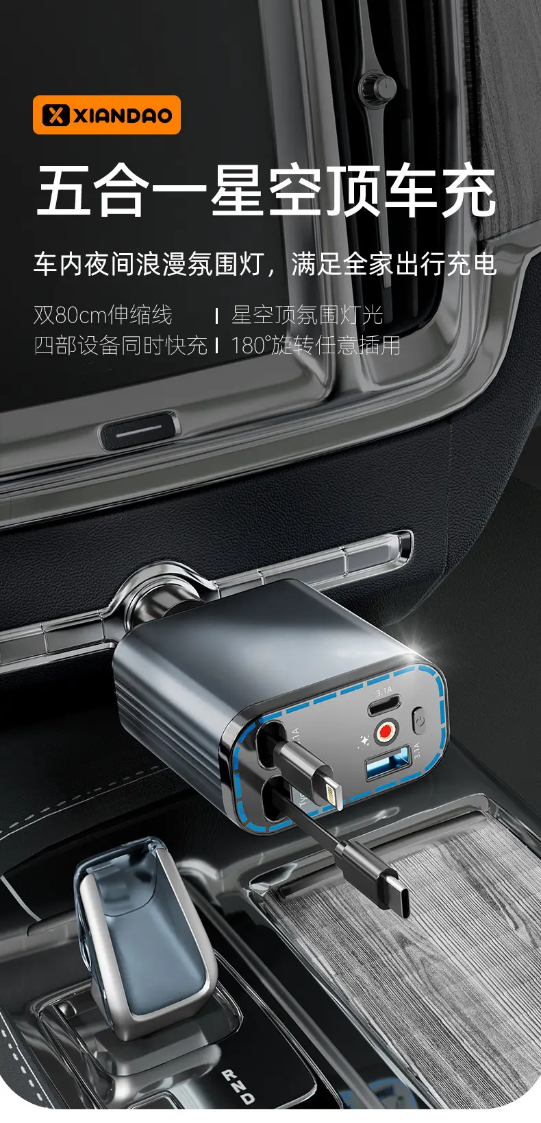 Car Charger with Cable Retractable Super Fast Charging — feature 3