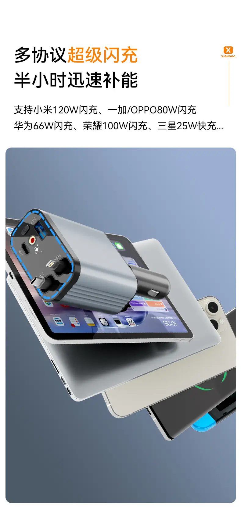 Car Charger with Cable Retractable Super Fast Charging — feature 9