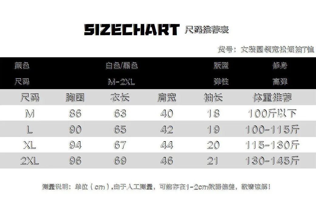 Letter Print Short Sleeve Women's Summer New Hong Kong Style T-Shirt Casual Loose Ice Silk Cool Feeling Top with Ice Silk Texture — feature 1