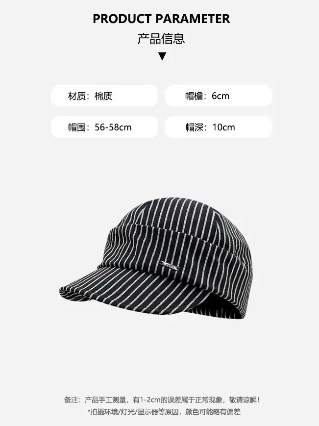 Japanese Retro Striped Duckbill Cap for Women — feature 12