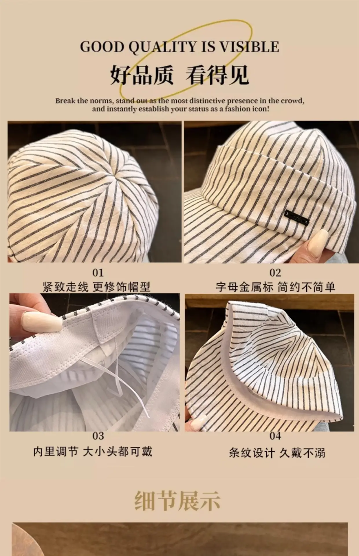 Japanese Retro Striped Duckbill Cap for Women — feature 13
