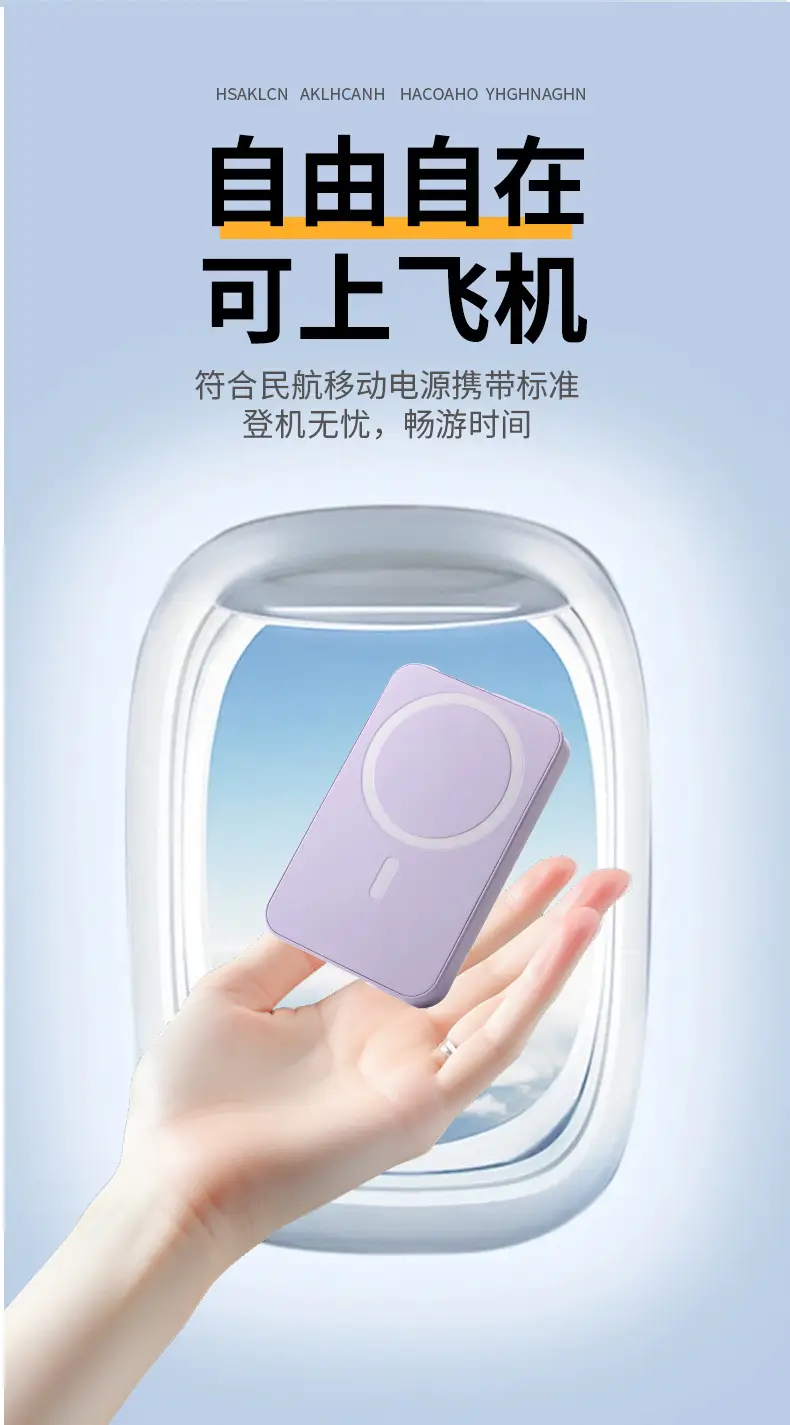 Cross-Border Wholesale Magnetic Wireless Magsafe Power Bank with Large Capacity and Built-In Cable Fast Charging Mobile Power Supply Customized — feature 14