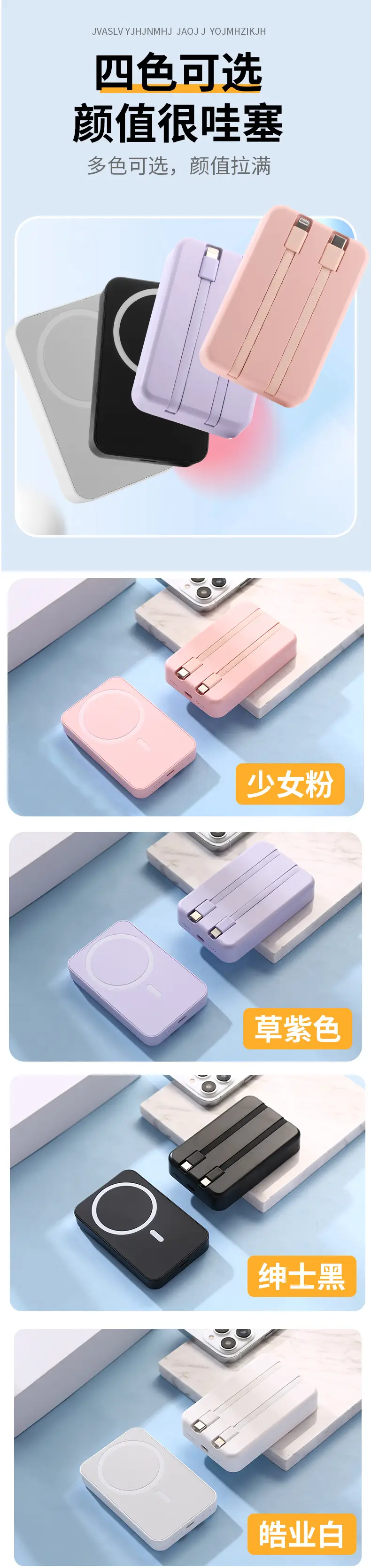 Cross-Border Wholesale Magnetic Wireless Magsafe Power Bank with Large Capacity and Built-In Cable Fast Charging Mobile Power Supply Customized — feature 15