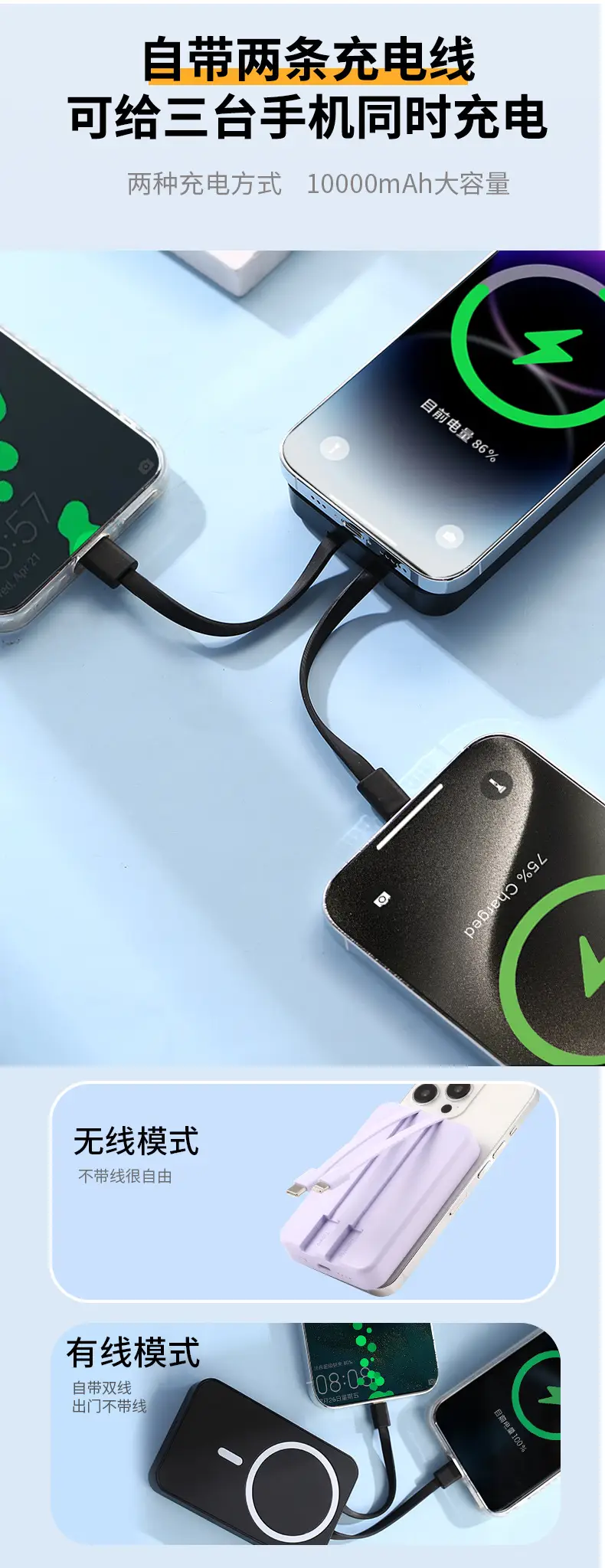 Cross-Border Wholesale Magnetic Wireless Magsafe Power Bank with Large Capacity and Built-In Cable Fast Charging Mobile Power Supply Customized — feature 8