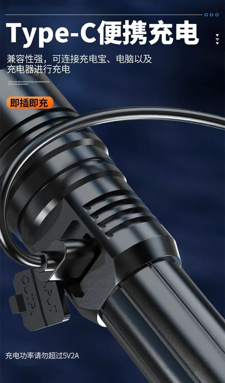 Ultra-Bright Rechargeable Flashlight 67G Portable Laser Cannon — feature 5