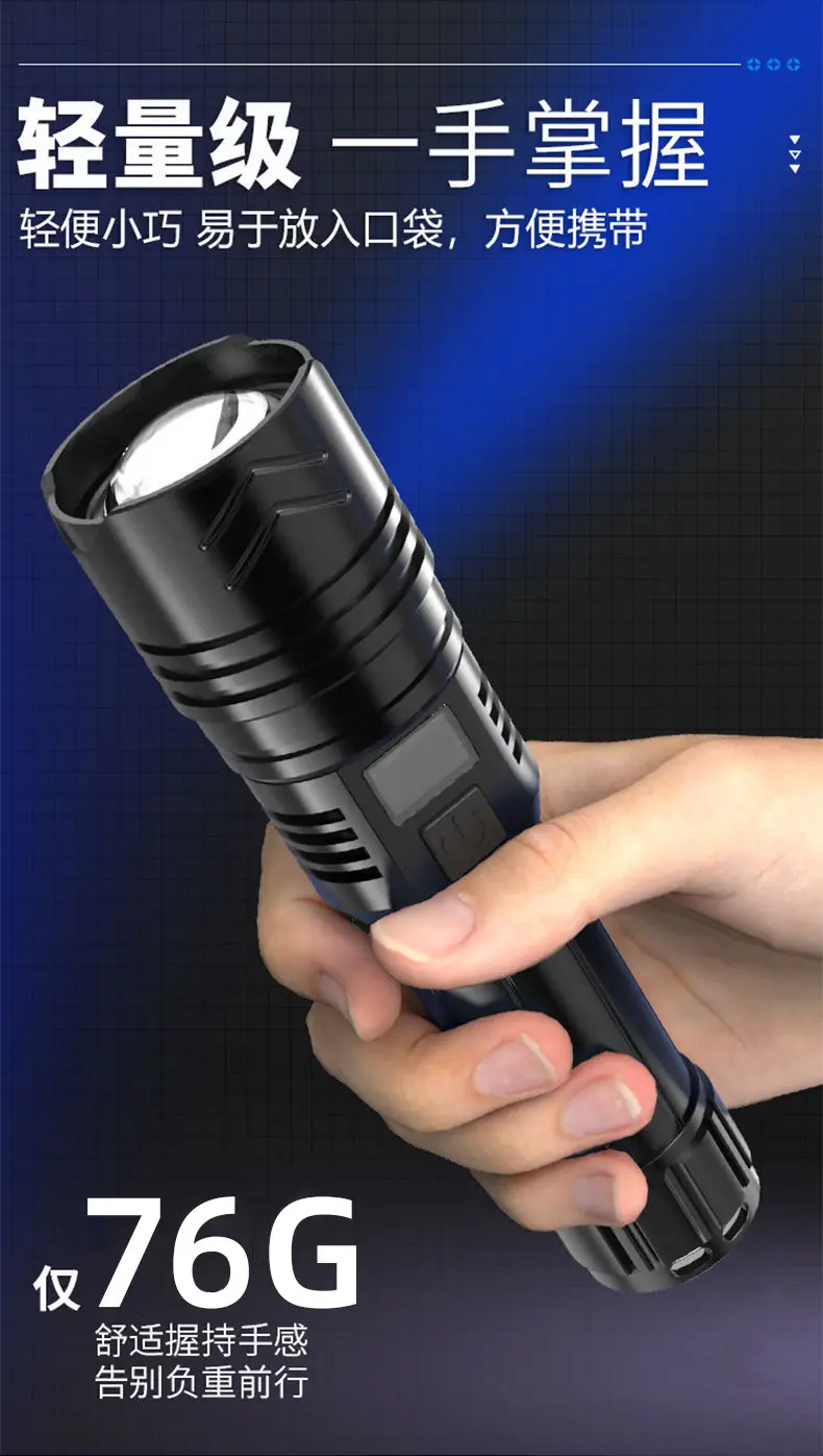 Ultra-Bright Rechargeable Flashlight 67G Portable Laser Cannon — feature 7