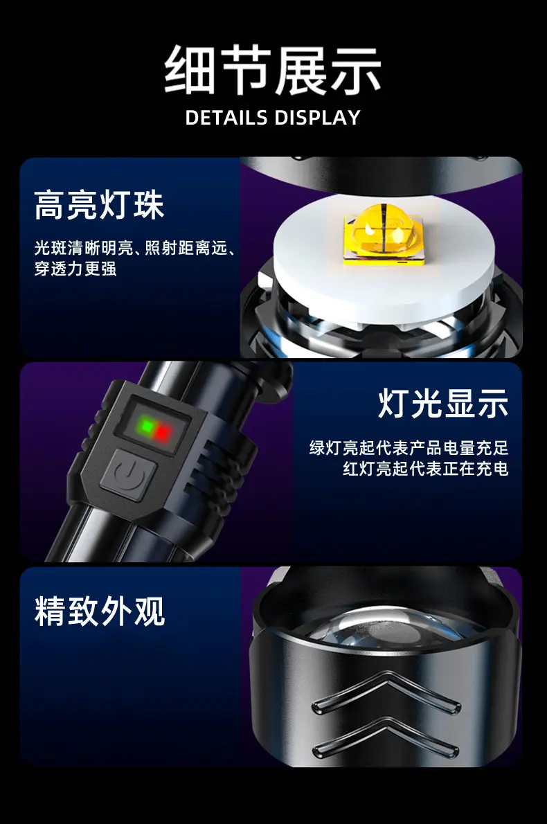 Ultra-Bright Rechargeable Flashlight 67G Portable Laser Cannon — feature 9