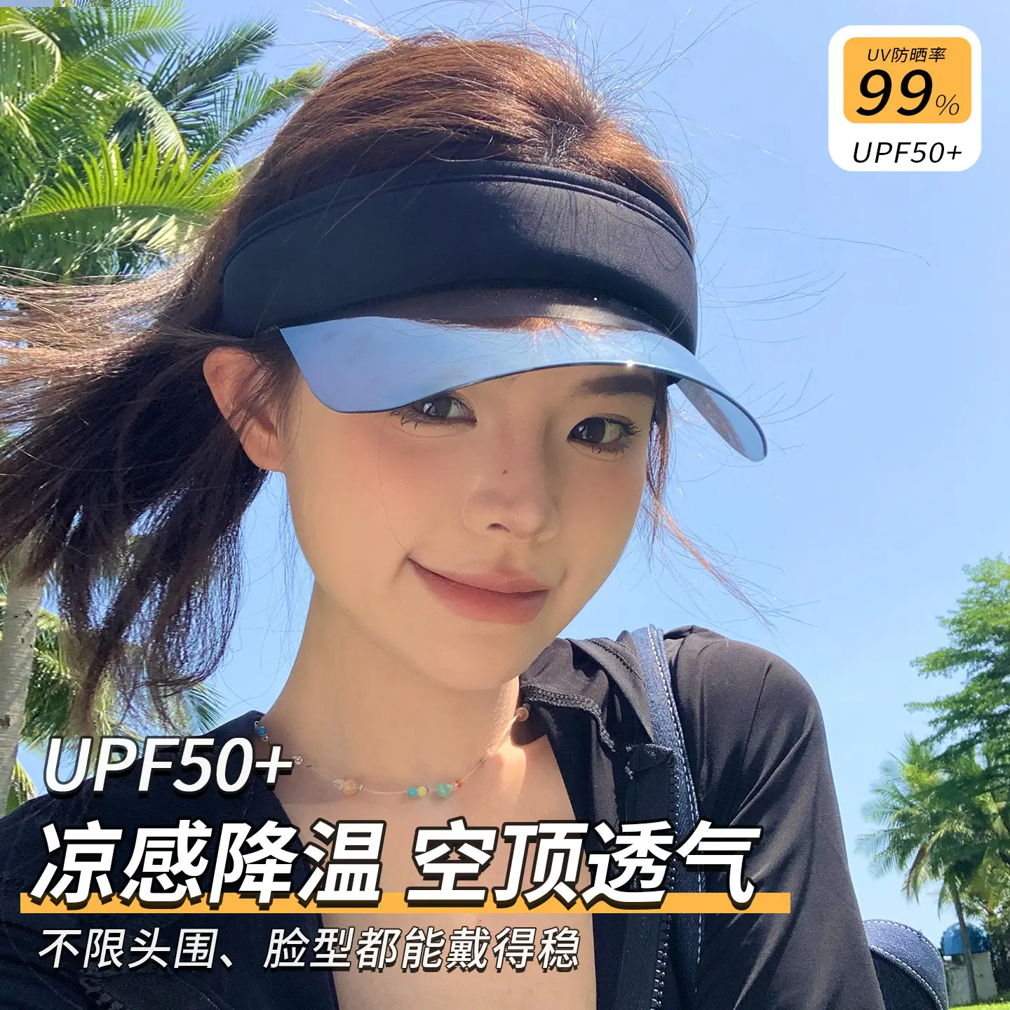 Women's UV400 Sun Visor Hat White - Image 6