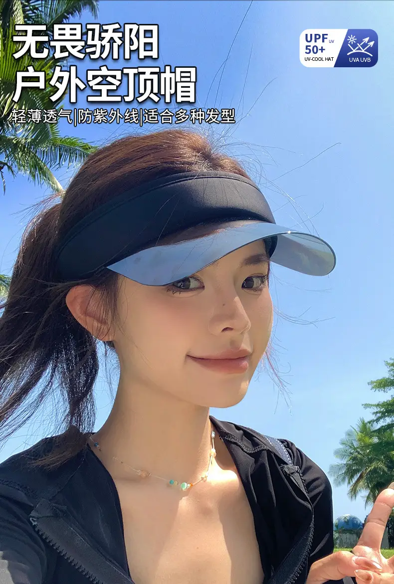 Women's UV400 Sun Visor Hat White — feature 1