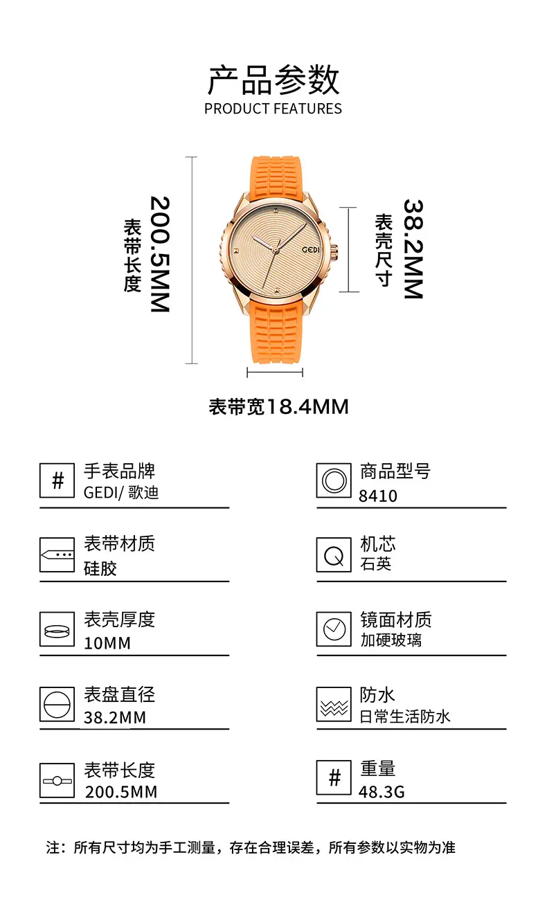 Blue Silicone Sports Watch for Men Women — feature 8