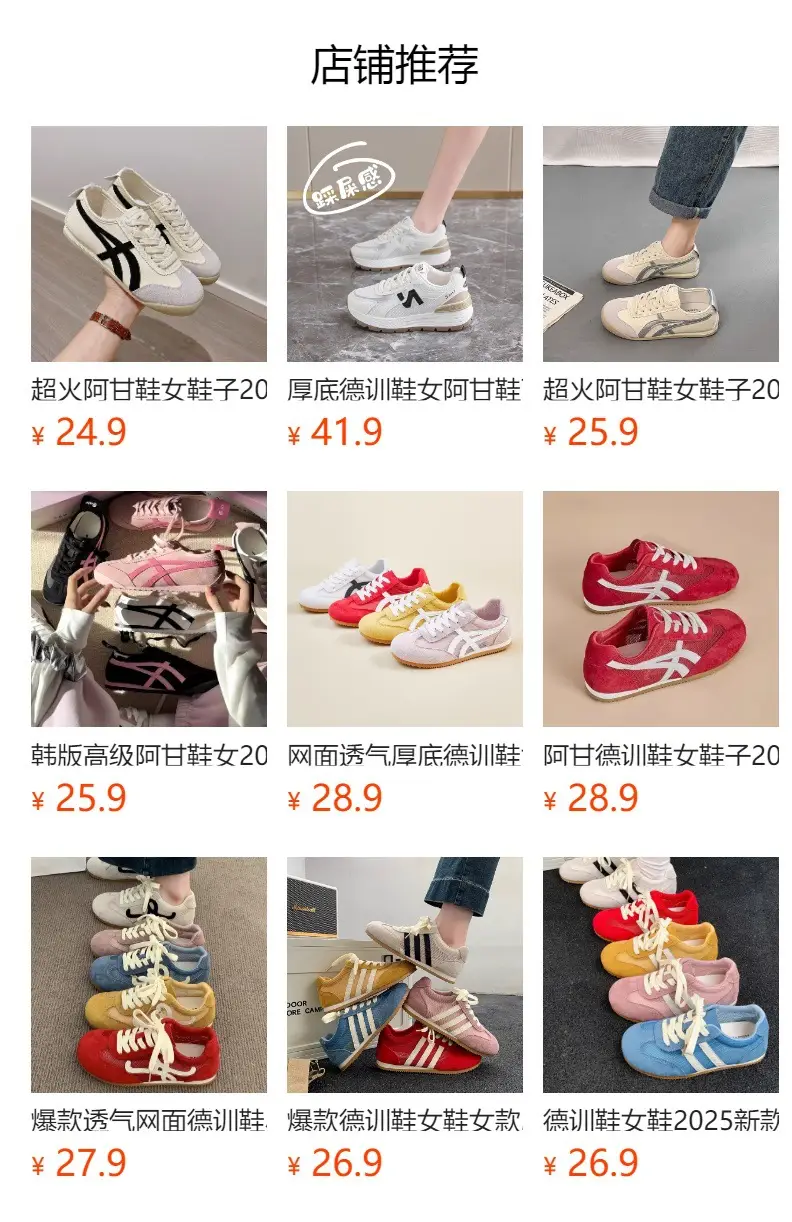 Retro Gat-Style Women's Sneakers 2026 New Summer Soft-Soled Casual Sports Shoes Flat Versatile White Shoes — feature 1
