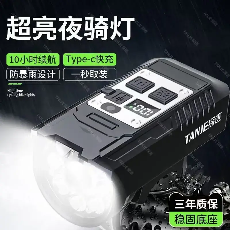 Rechargeable 9-Light Bicycle Night Light - Image 3