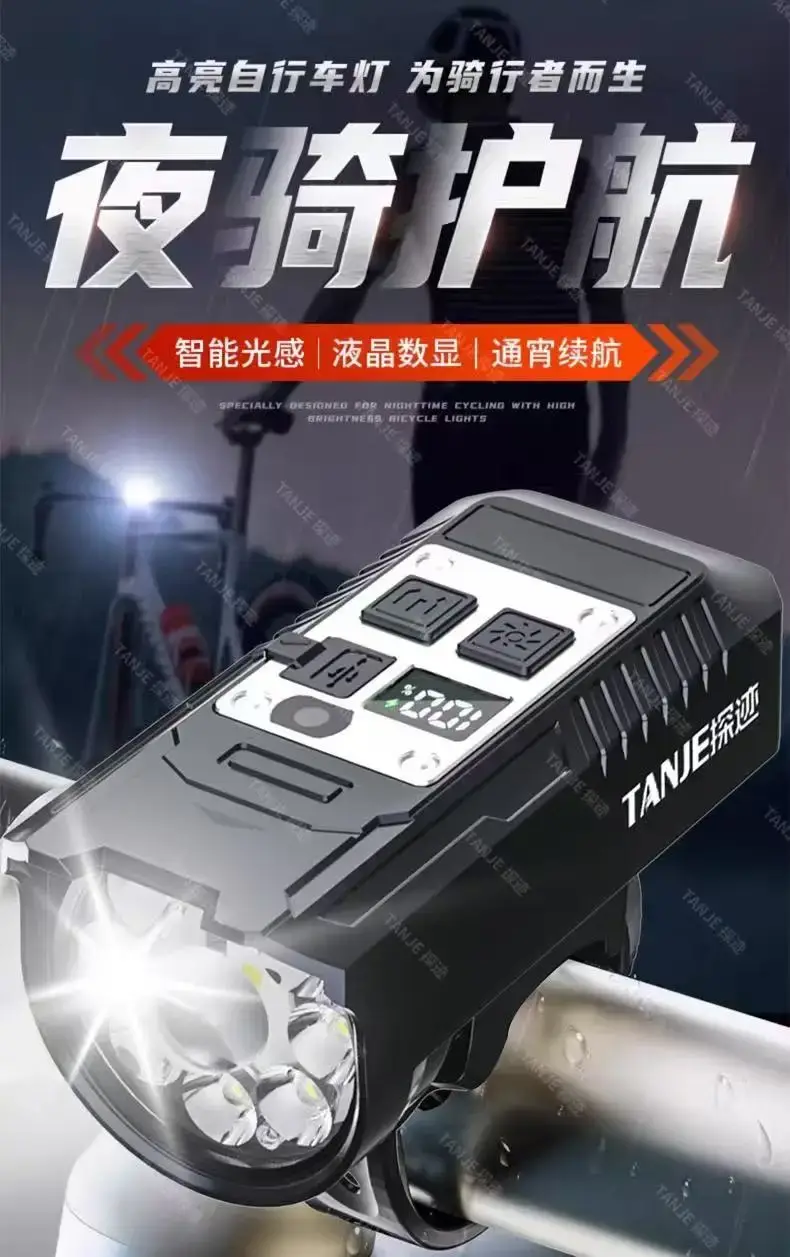 Rechargeable 9-Light Bicycle Night Light β feature 1