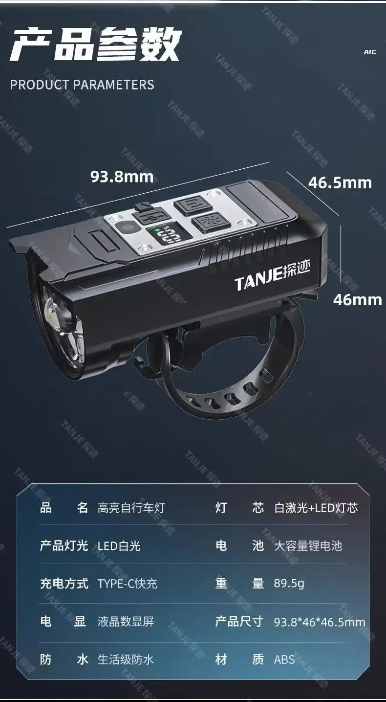 Rechargeable 9-Light Bicycle Night Light β feature 15