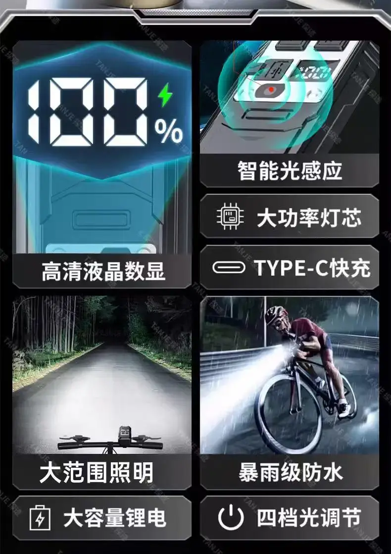Rechargeable 9-Light Bicycle Night Light β feature 2