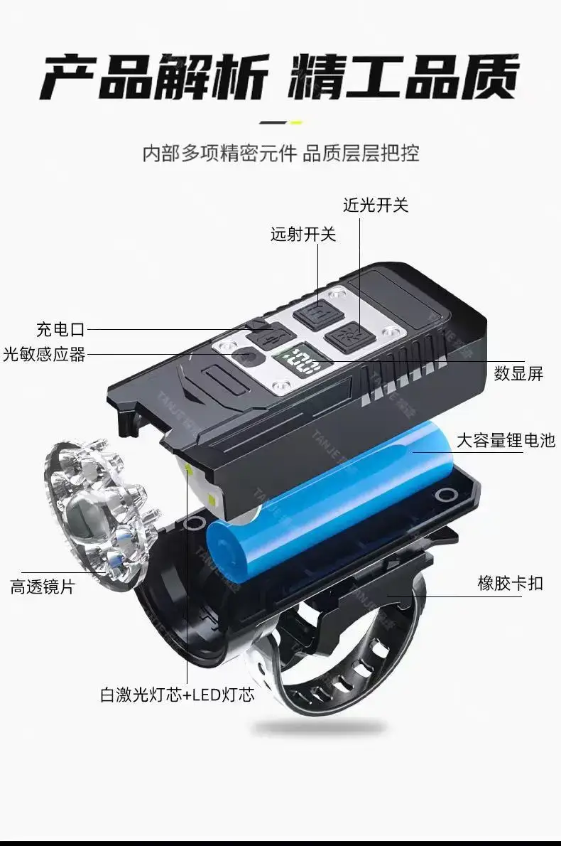 Rechargeable 9-Light Bicycle Night Light β feature 4