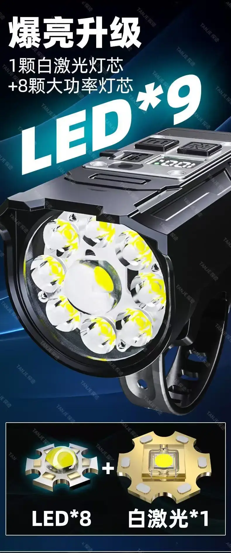 Rechargeable 9-Light Bicycle Night Light β feature 5