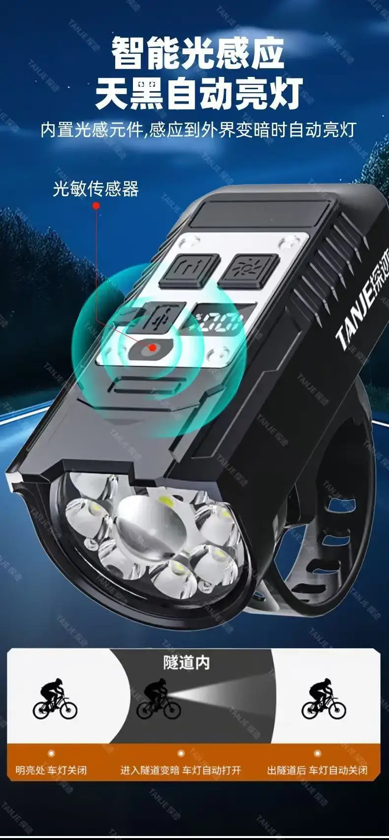 Rechargeable 9-Light Bicycle Night Light β feature 7