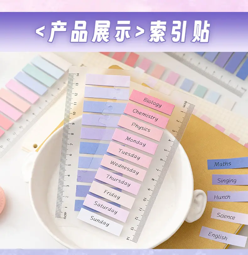 Post-It Note Strip Index Label Stickers for Students with High-Looking Note Paper Stickers Note Strips Notebooks Can Be Pasted — feature 10