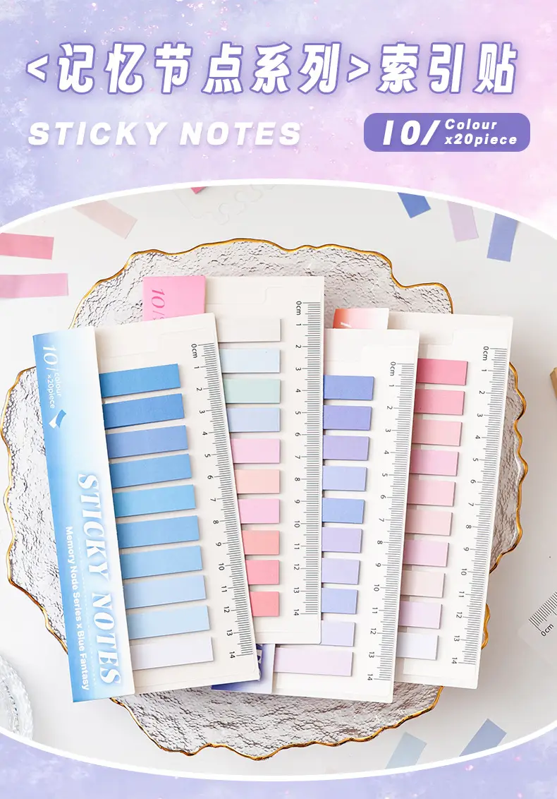 Post-It Note Strip Index Label Stickers for Students with High-Looking Note Paper Stickers Note Strips Notebooks Can Be Pasted — feature 2
