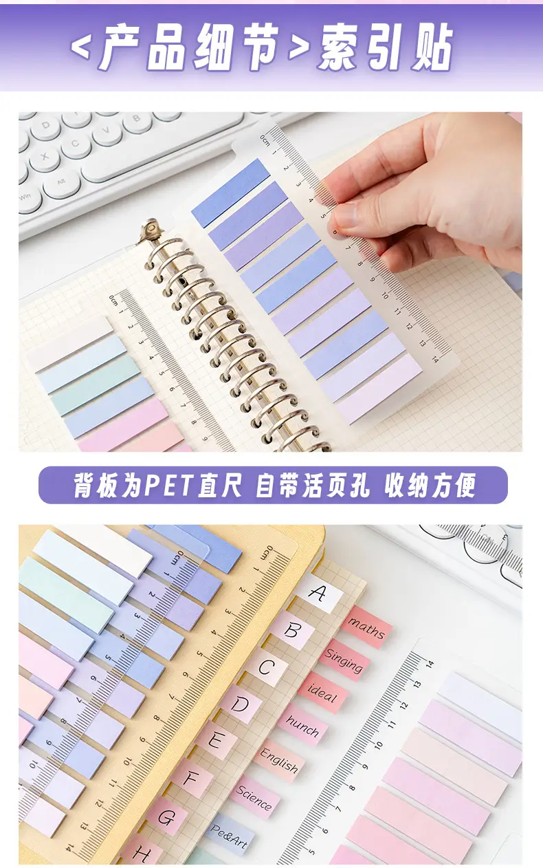 Post-It Note Strip Index Label Stickers for Students with High-Looking Note Paper Stickers Note Strips Notebooks Can Be Pasted — feature 4