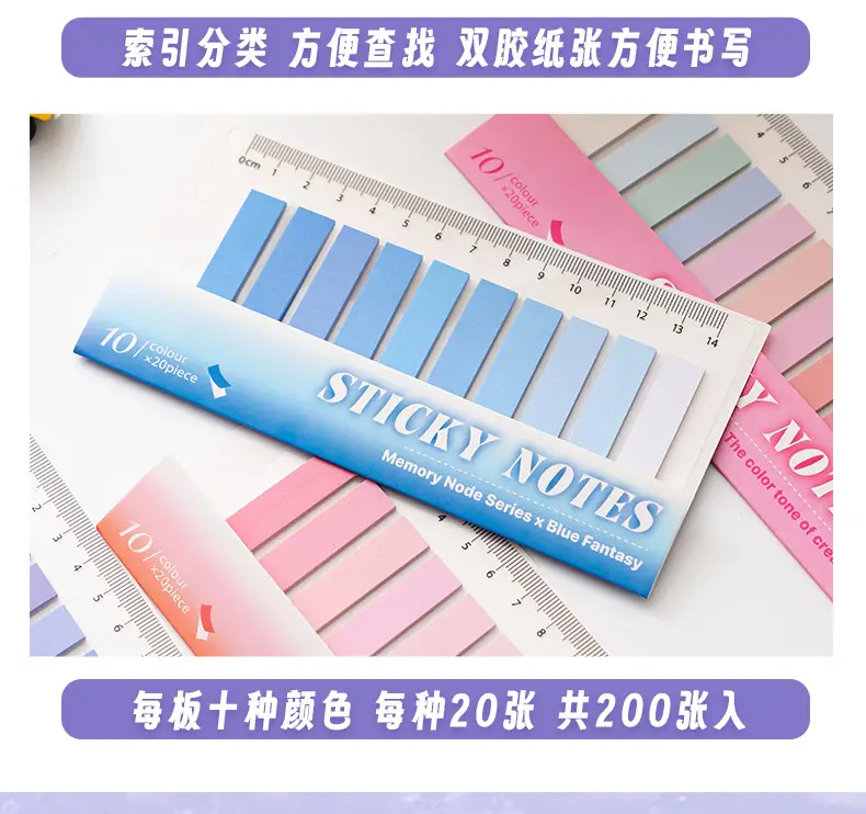 Post-It Note Strip Index Label Stickers for Students with High-Looking Note Paper Stickers Note Strips Notebooks Can Be Pasted — feature 5