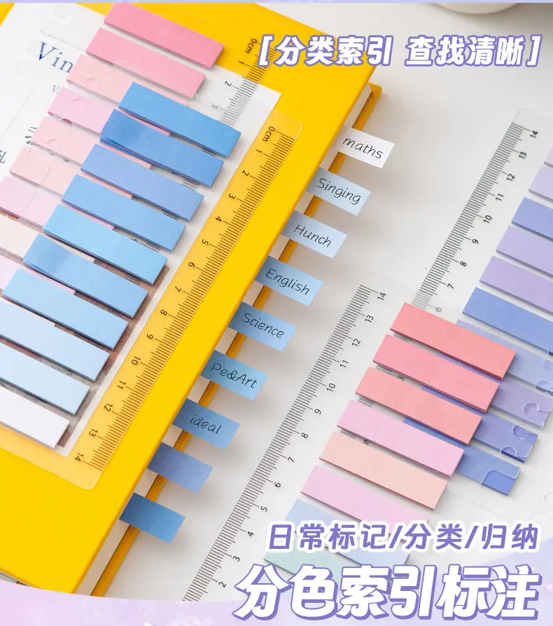 Post-It Note Strip Index Label Stickers for Students with High-Looking Note Paper Stickers Note Strips Notebooks Can Be Pasted — feature 6