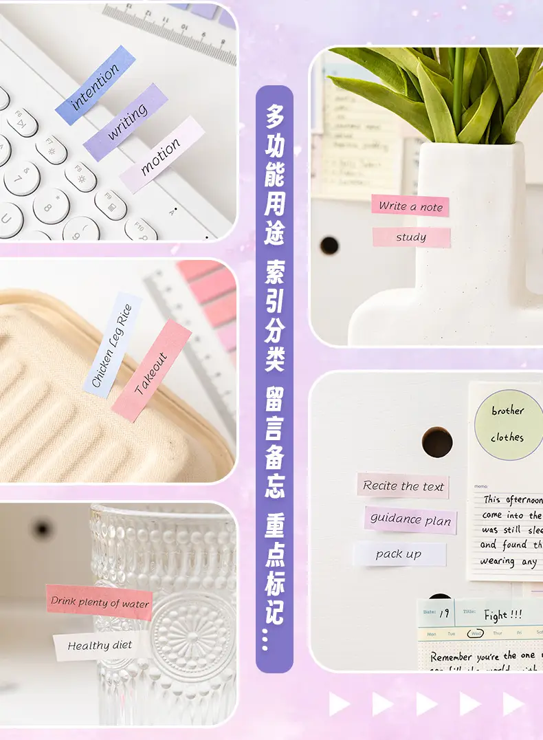 Post-It Note Strip Index Label Stickers for Students with High-Looking Note Paper Stickers Note Strips Notebooks Can Be Pasted — feature 7
