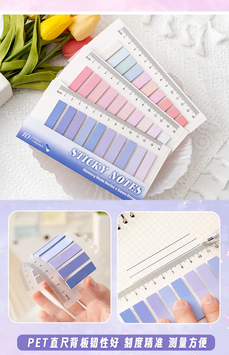 Post-It Note Strip Index Label Stickers for Students with High-Looking Note Paper Stickers Note Strips Notebooks Can Be Pasted — feature 8