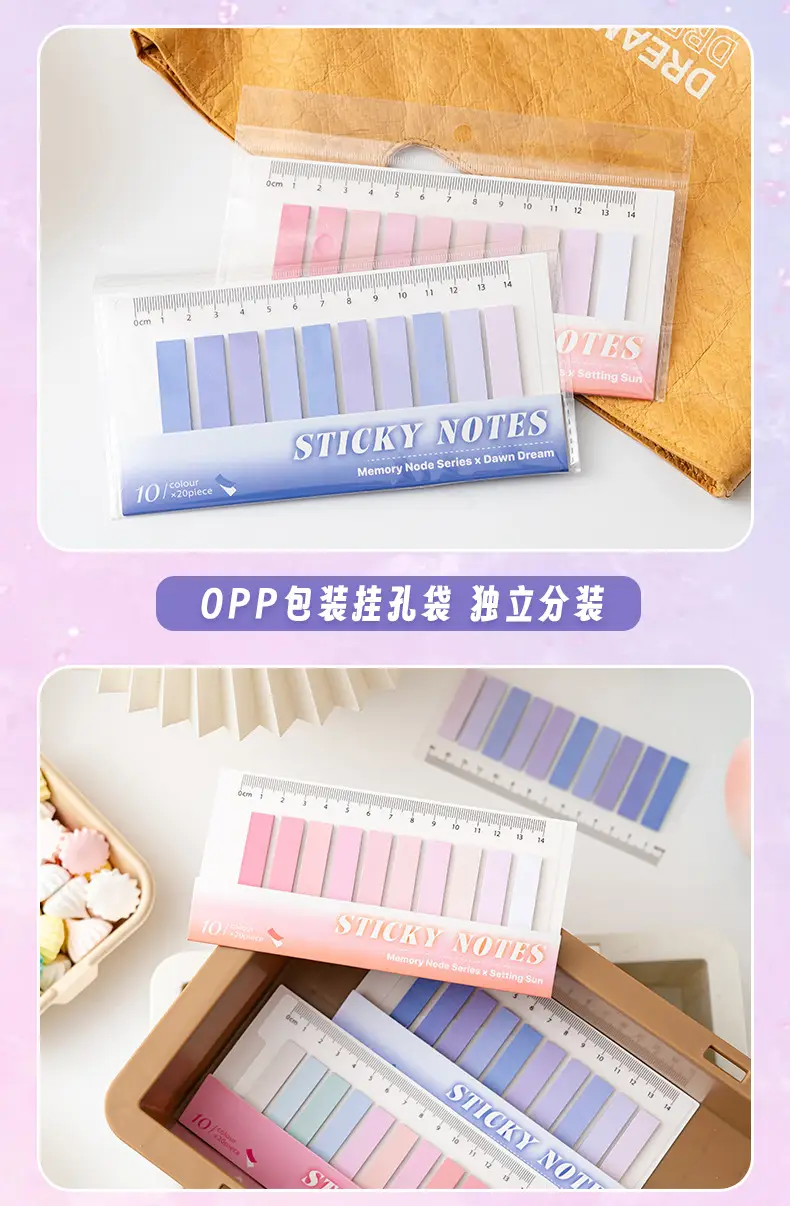 Post-It Note Strip Index Label Stickers for Students with High-Looking Note Paper Stickers Note Strips Notebooks Can Be Pasted — feature 9