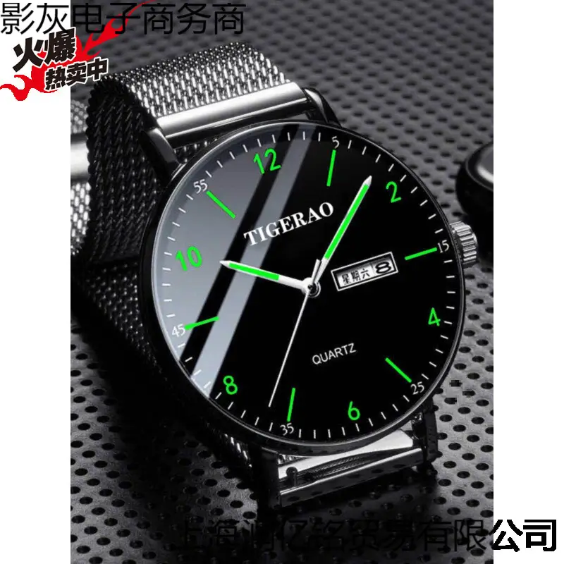 Men's Black Quartz Mechanical Watch with Dual Calendar & Luminous Dial - Image 11