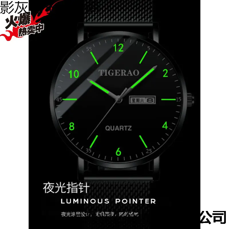 Men's Black Quartz Mechanical Watch with Dual Calendar & Luminous Dial - Image 12