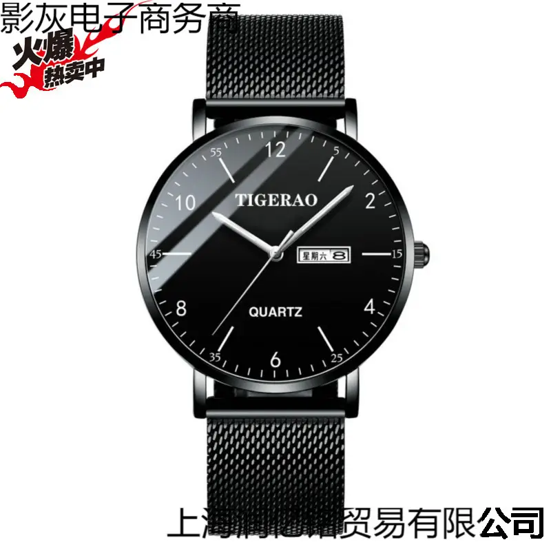 Men's Black Quartz Mechanical Watch with Dual Calendar & Luminous Dial - Image 14