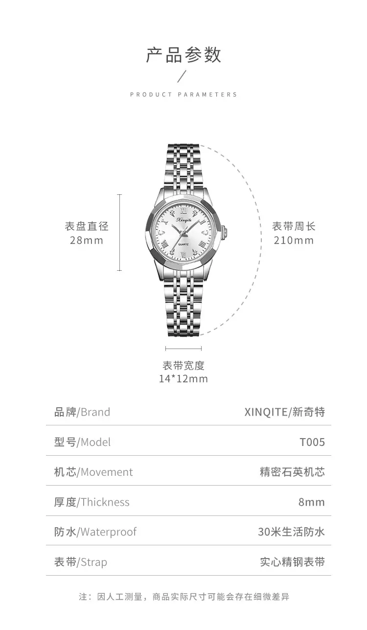 2025 Women's Quartz Watch with Diamond Band — feature 11