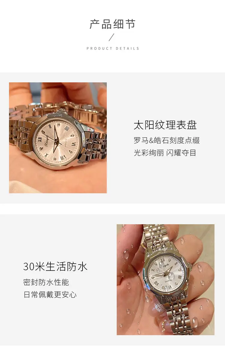 2025 Women's Quartz Watch with Diamond Band — feature 12